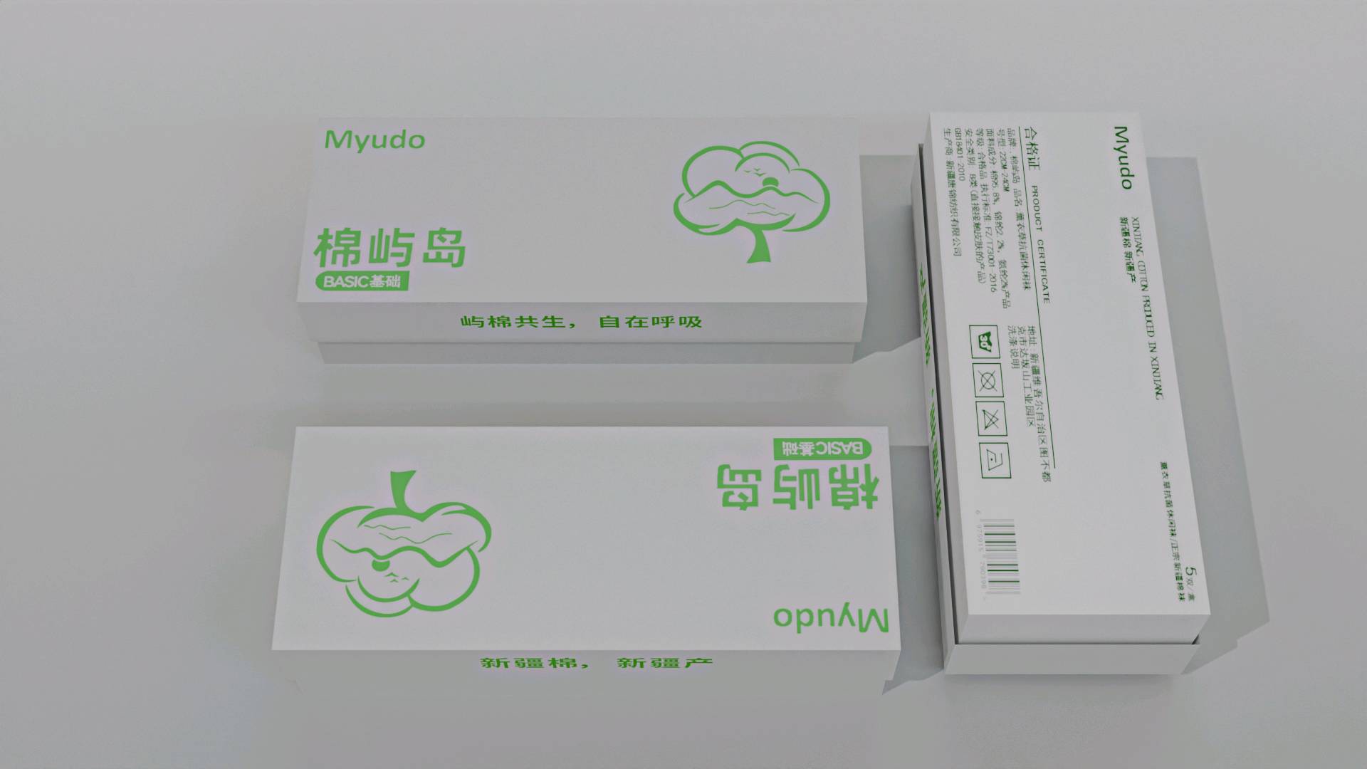 蔡振藏乙方信息