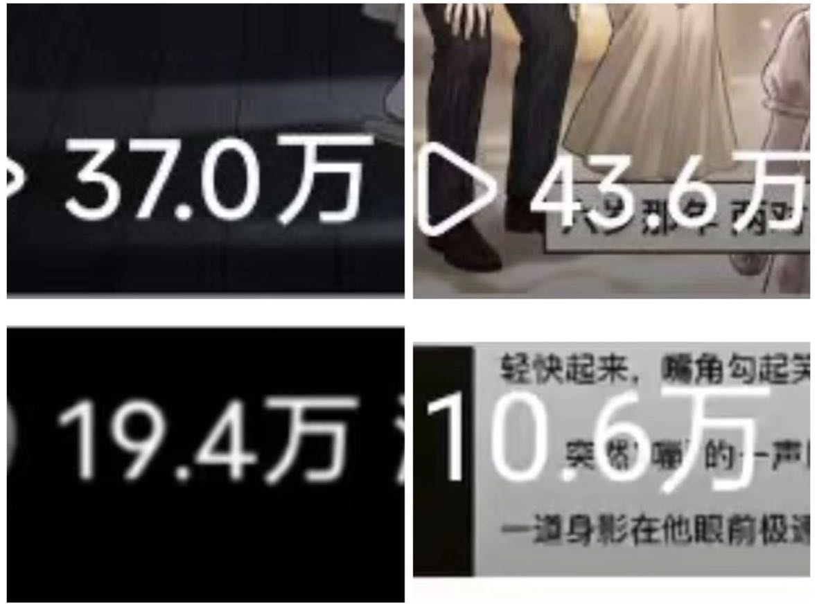 蔡其安其他供需抖音视频日结兼职，长期可做