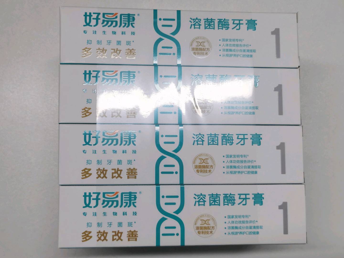 刘先生好牙膏，要干刷！试用装！好易康1号溶菌酶牙膏50g