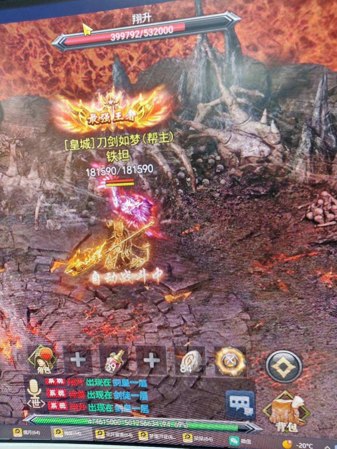 佘涛涛其他供需诚信火爆打米游戏,上班族宝妈大学生都可以,官方提现到账