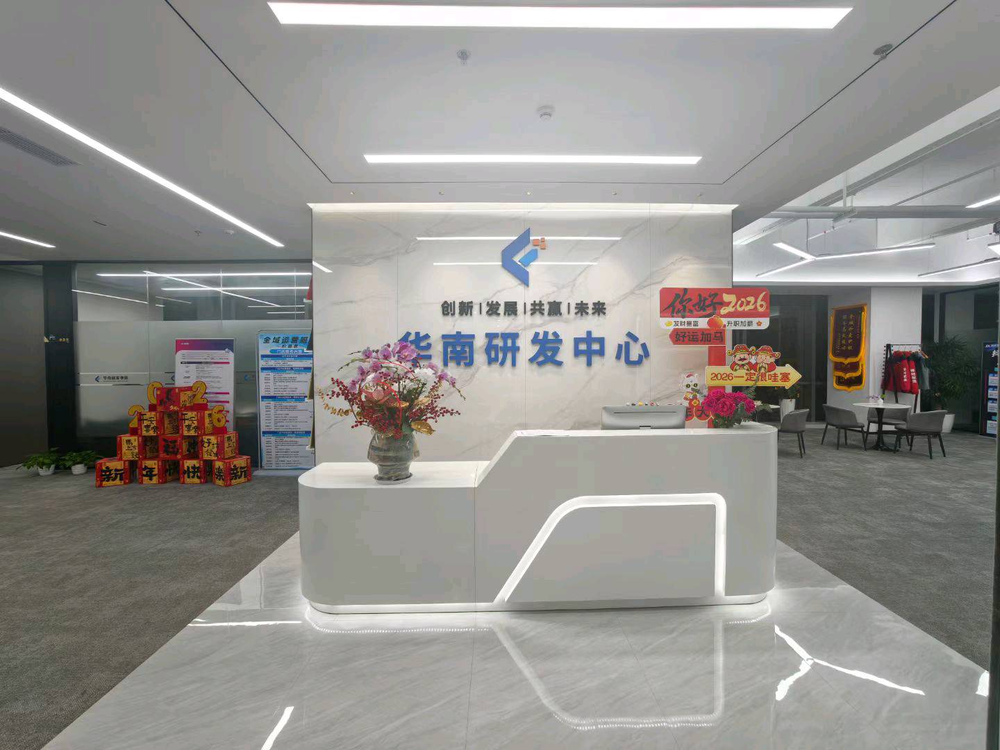 黄叶蝶找合伙人