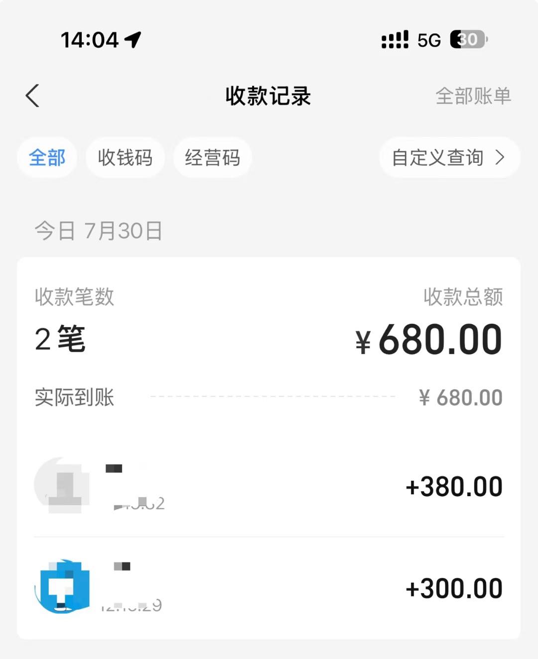 王帅其他供需招募劳务合伙人，平台培训
