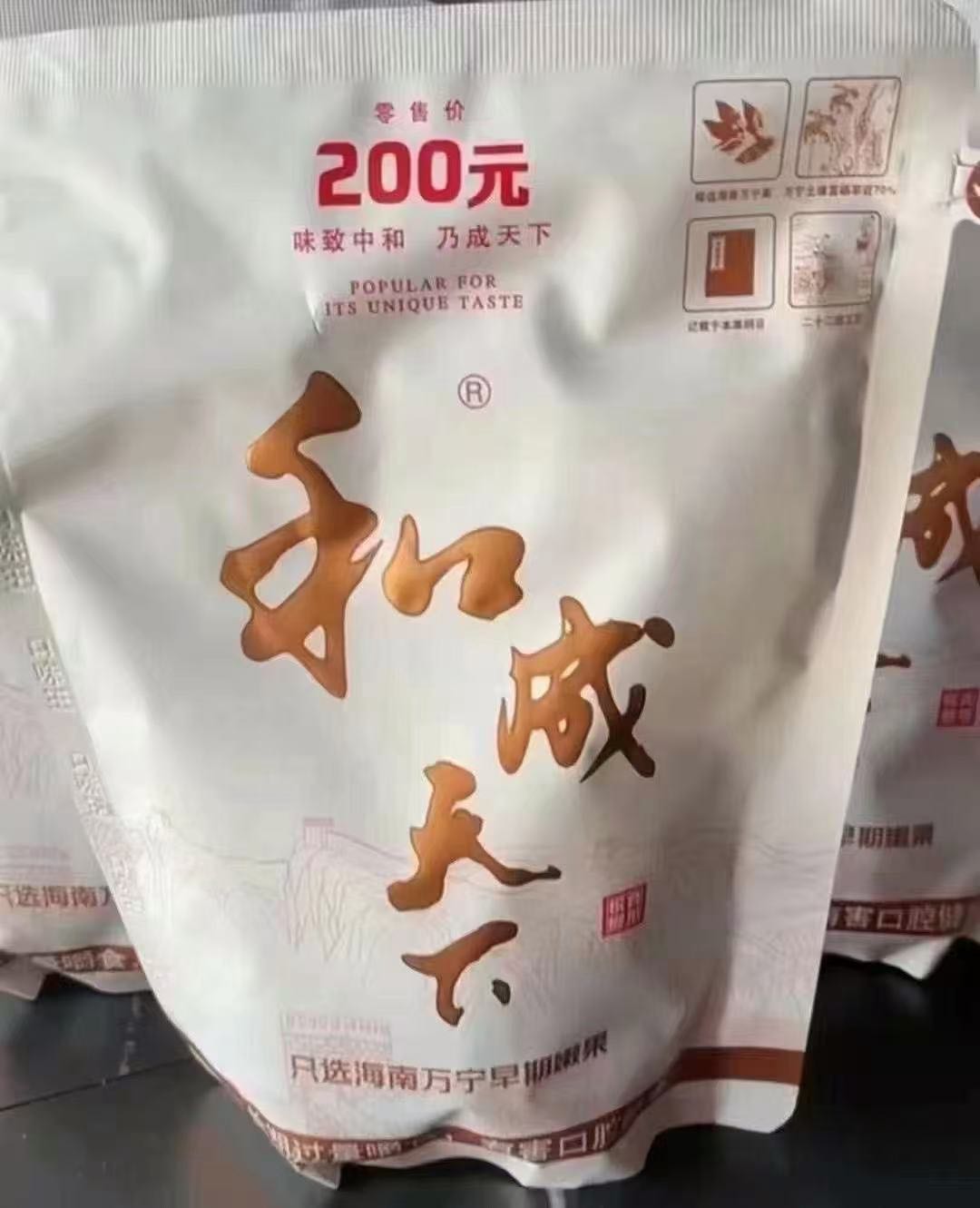 杨水峰品牌货源