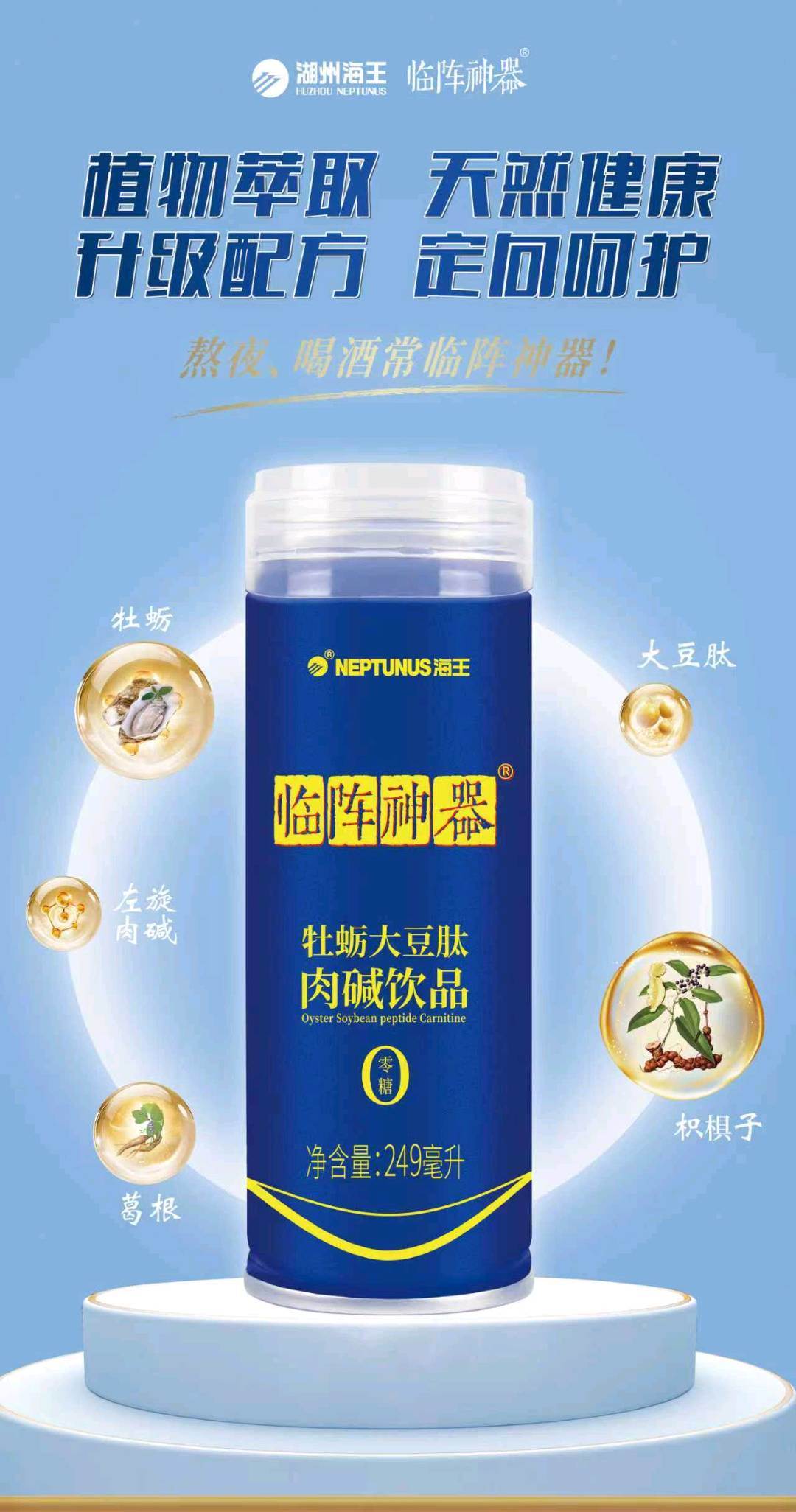 程国鸿诚邀湖南青年合作，携手海王健康产品，共创蓝海市场新机遇