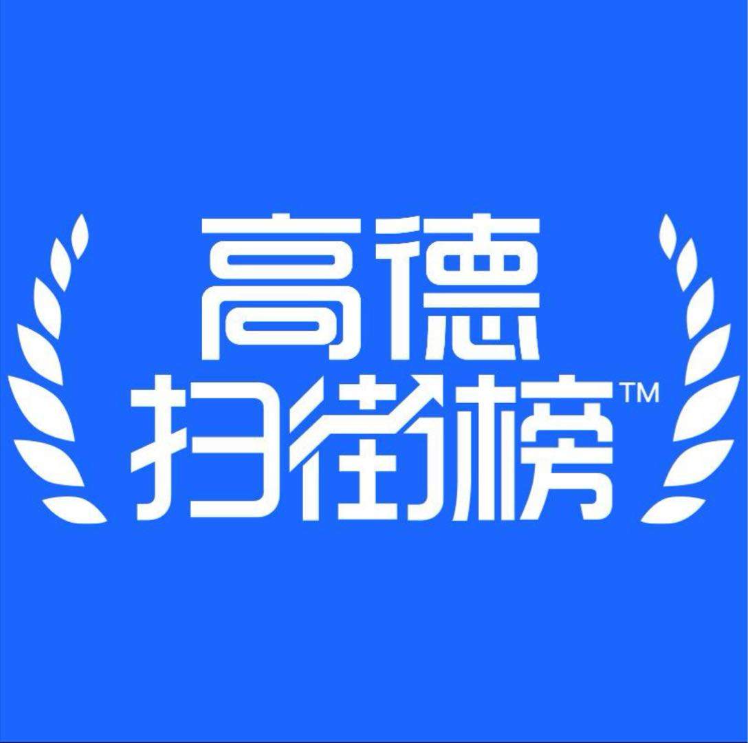 唐先生地推项目高德扫街榜，价格180～225元/单，全国可做