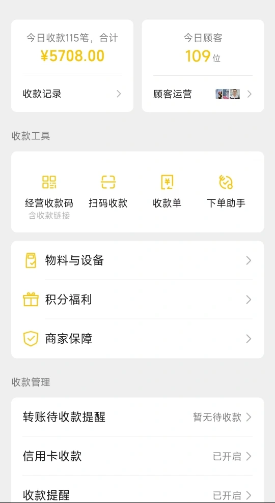 刘先生品牌货源旺季新地摊短袖销货玩法,日销500件*