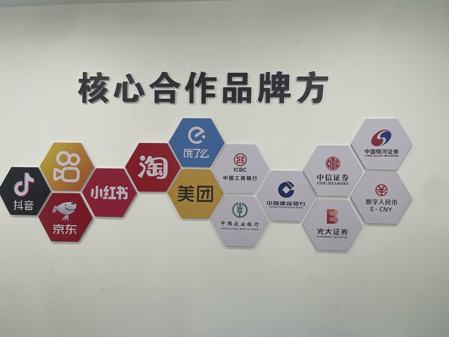 许先生找合伙人寻找创业合伙人，提供APP拉新项目，独立后台，高佣金，当天结算。