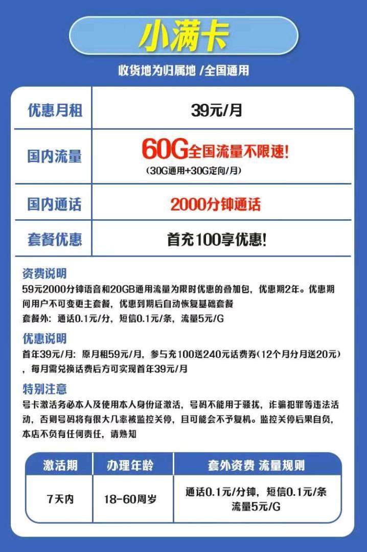 张先生地推项目