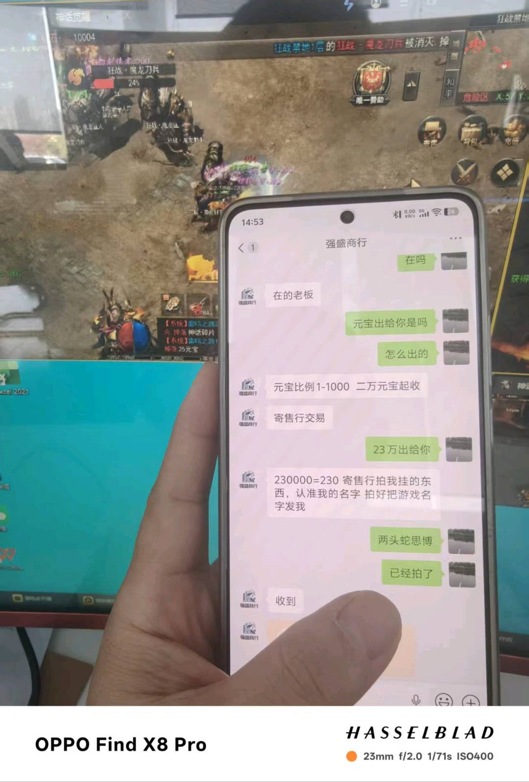 黄锐副业，宝妈，缺米的人的一份*副业，当日提现*到账