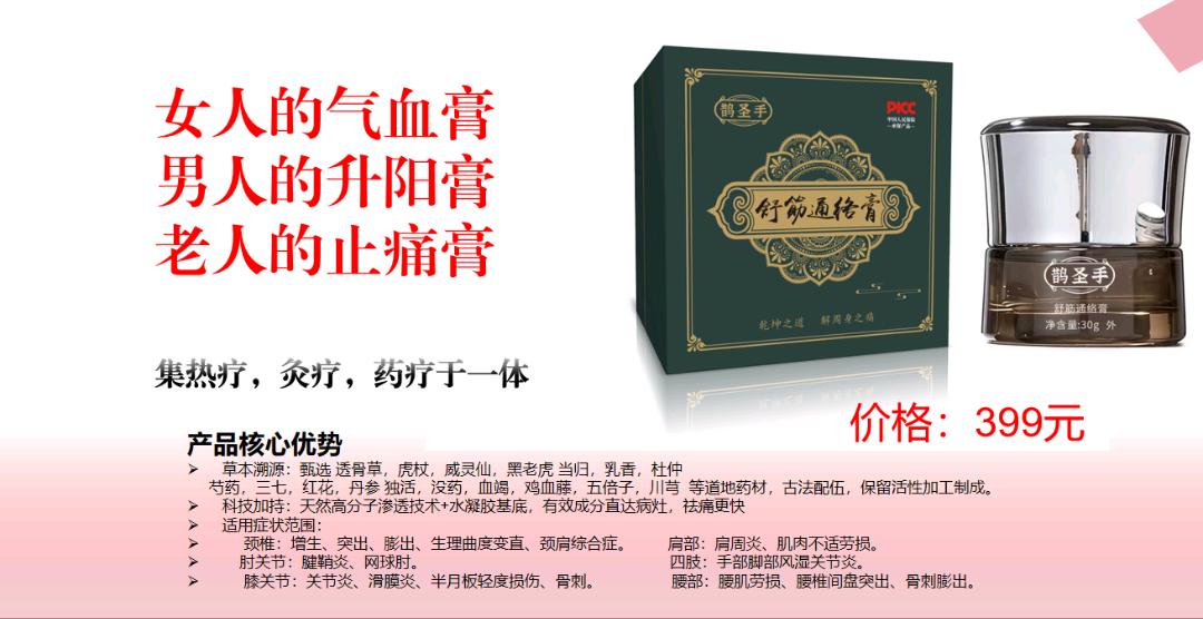 熊勇找合伙人百业实体店赋能项目，找地推人员进行推广，0投入，高收益，时间自由，日结