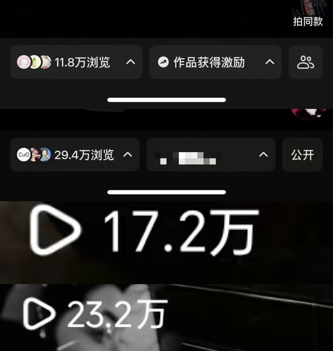 粟念霞其他供需小说推文项目，绿色稳定，独立后台，日结。时间自由，操作简单