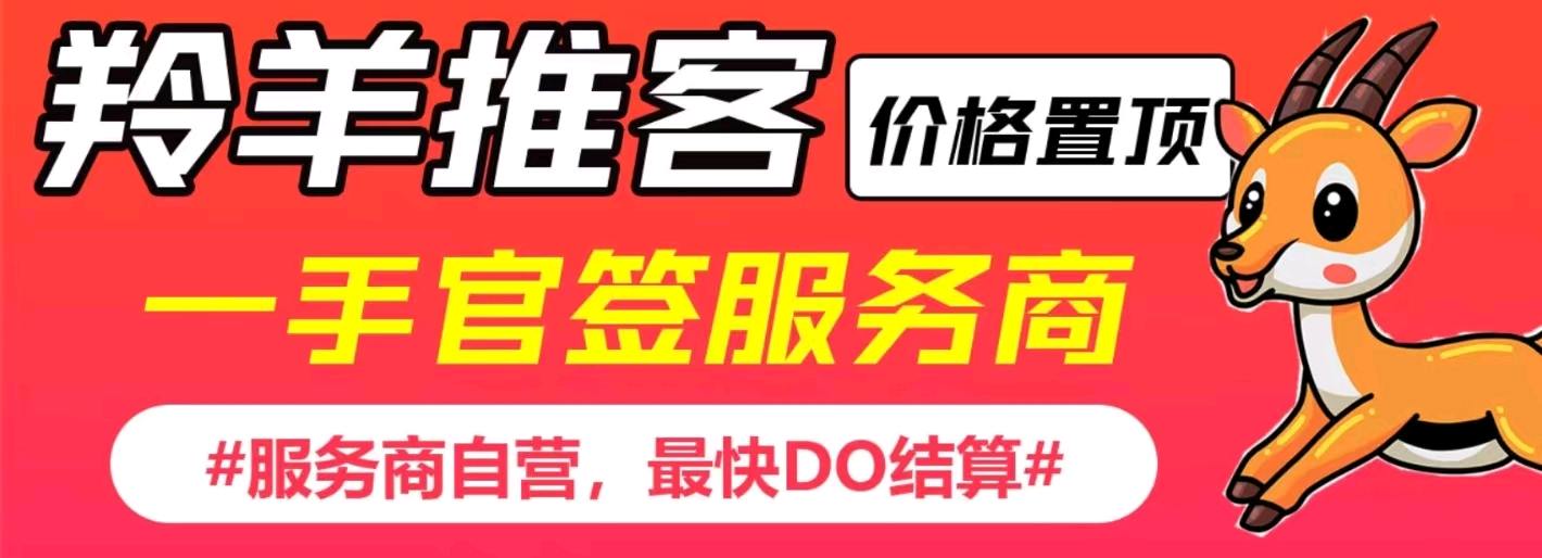 朱规地推项目app拉新，纯资源，内容公开透明