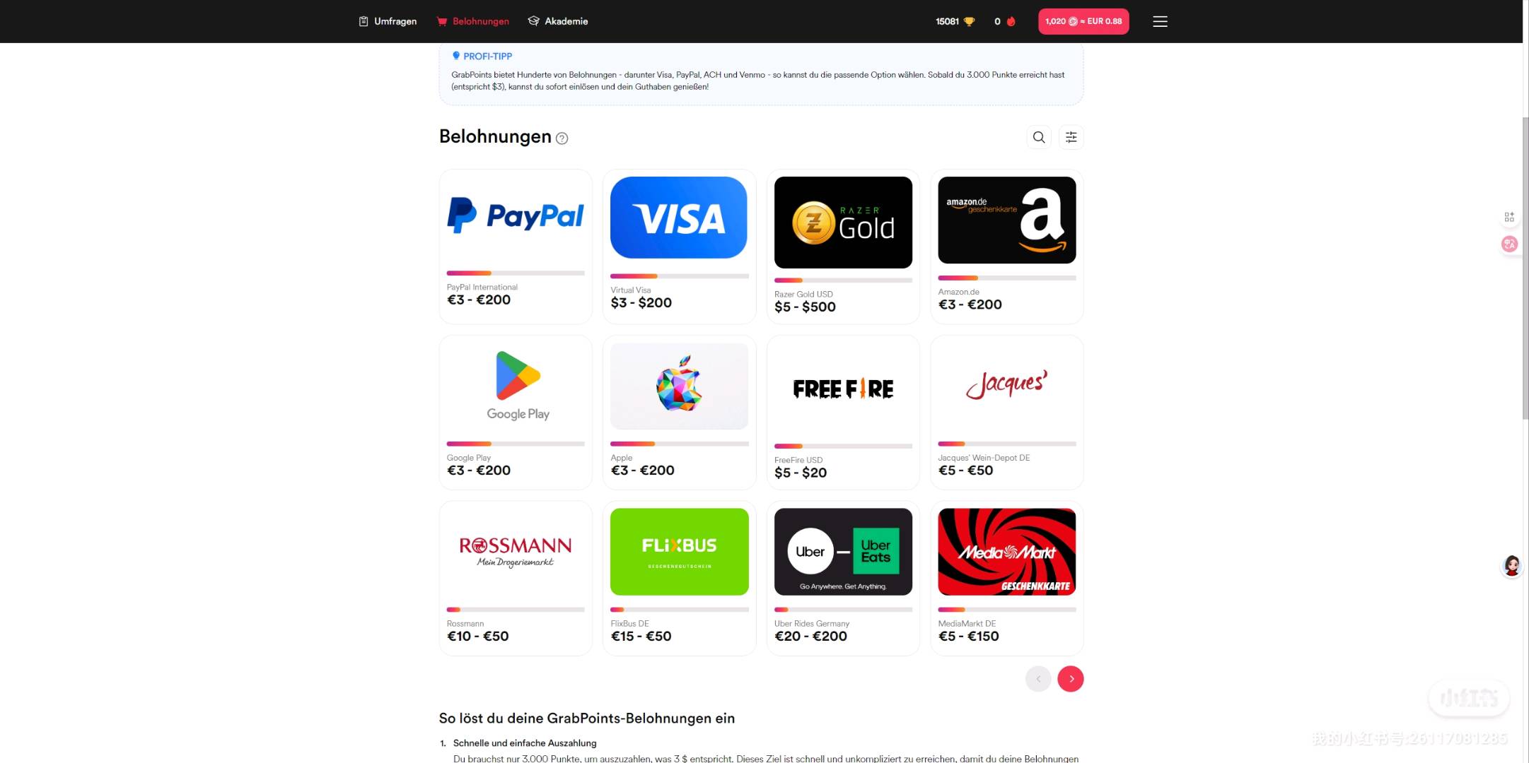 李先生找合伙人