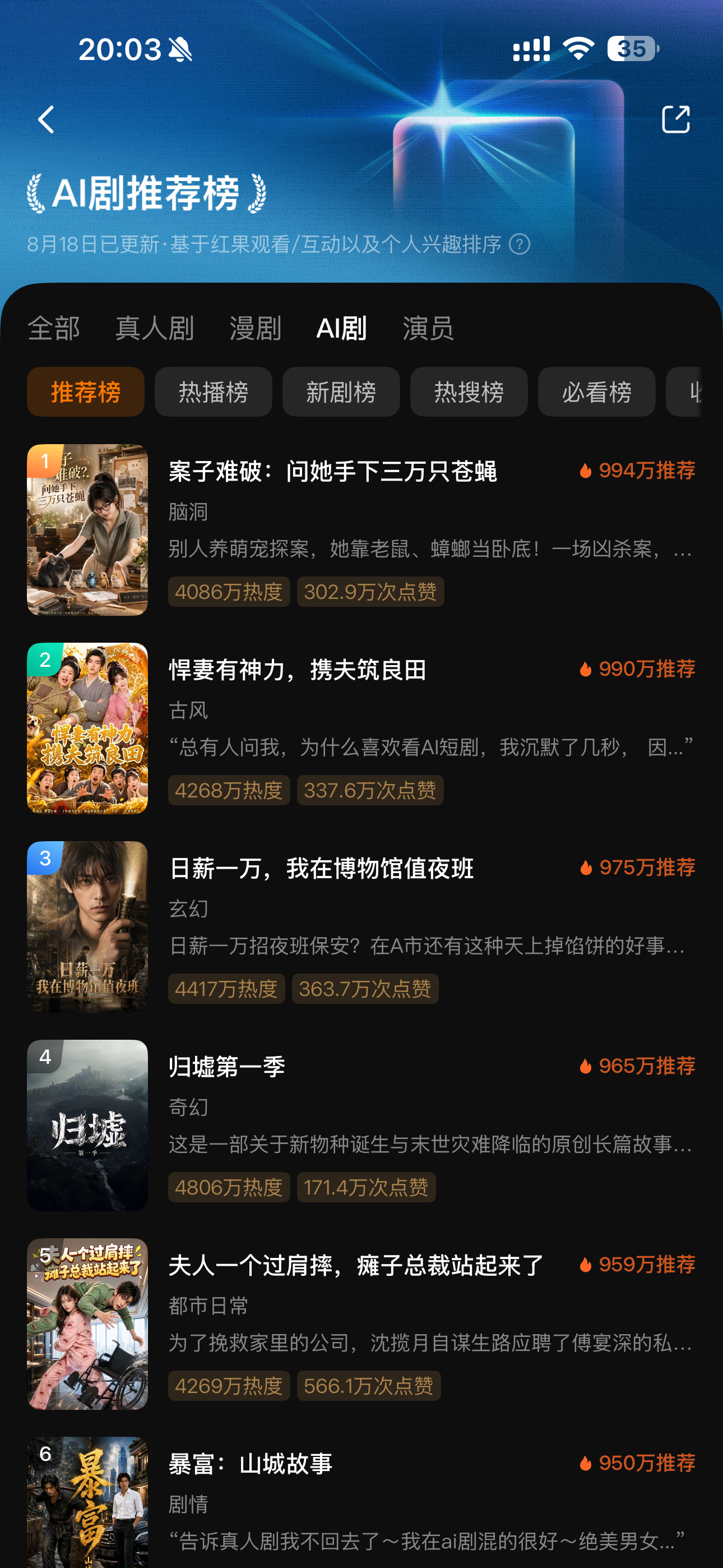 雷先生其他供需视频号抖音短剧推广，Ai漫剧推广没有门槛免费带真心想赚钱的来