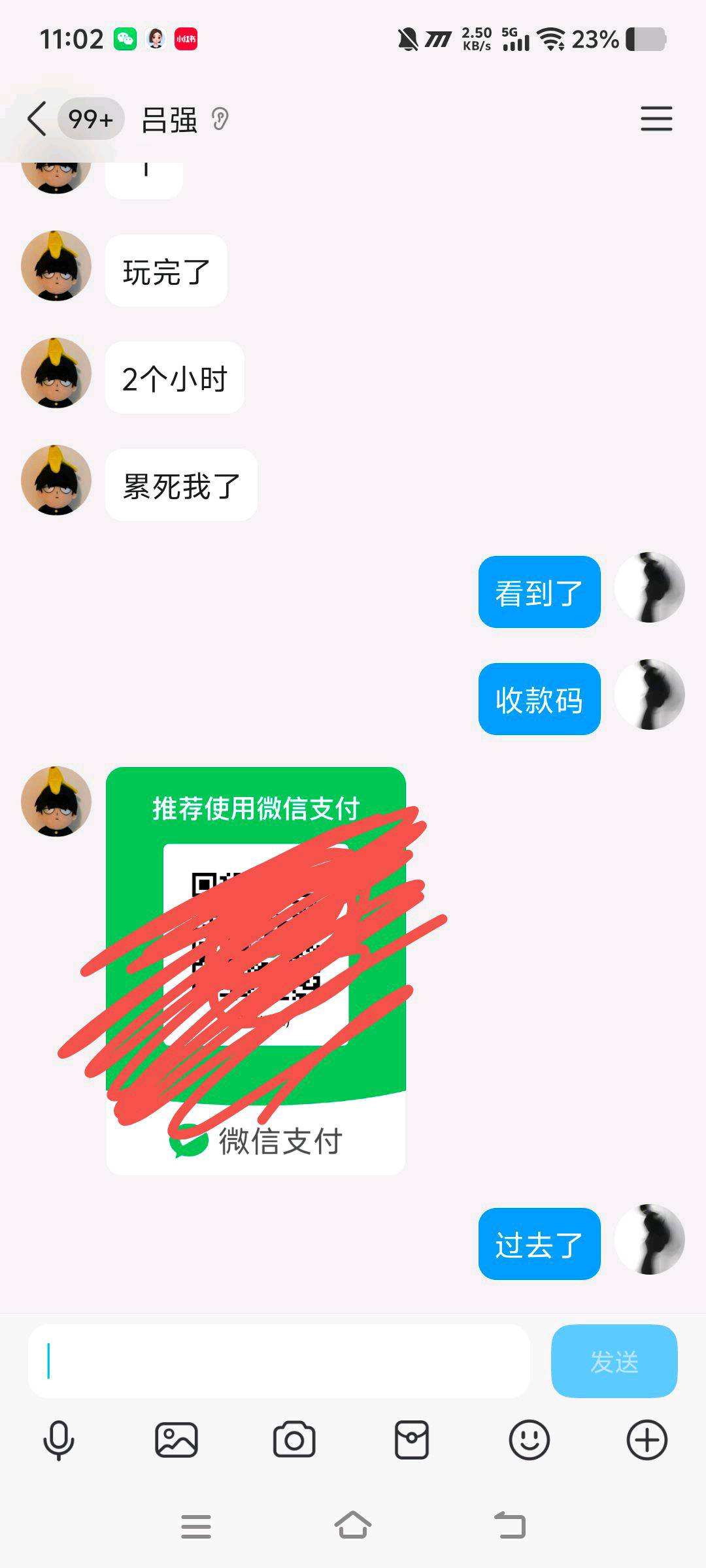 吕舒畅其他供需快手玩游戏赚钱