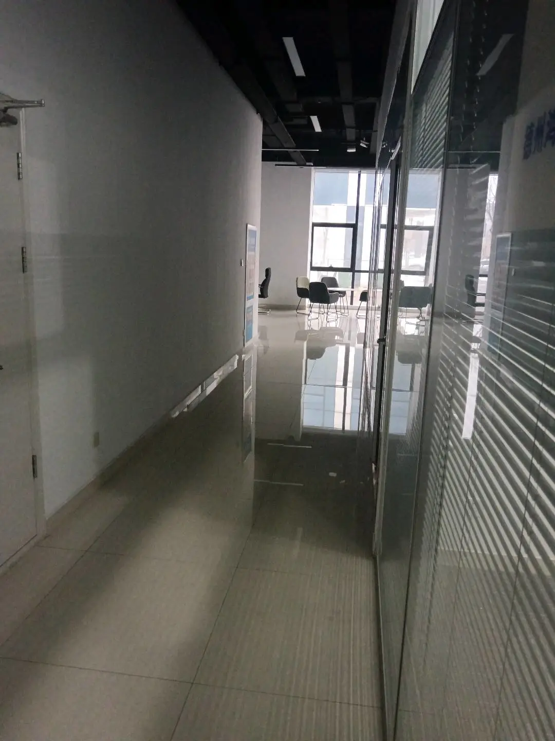 王先生找合伙人