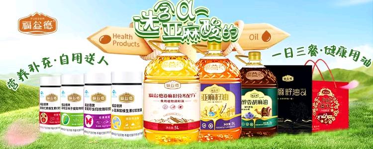 原恒丽品牌货源