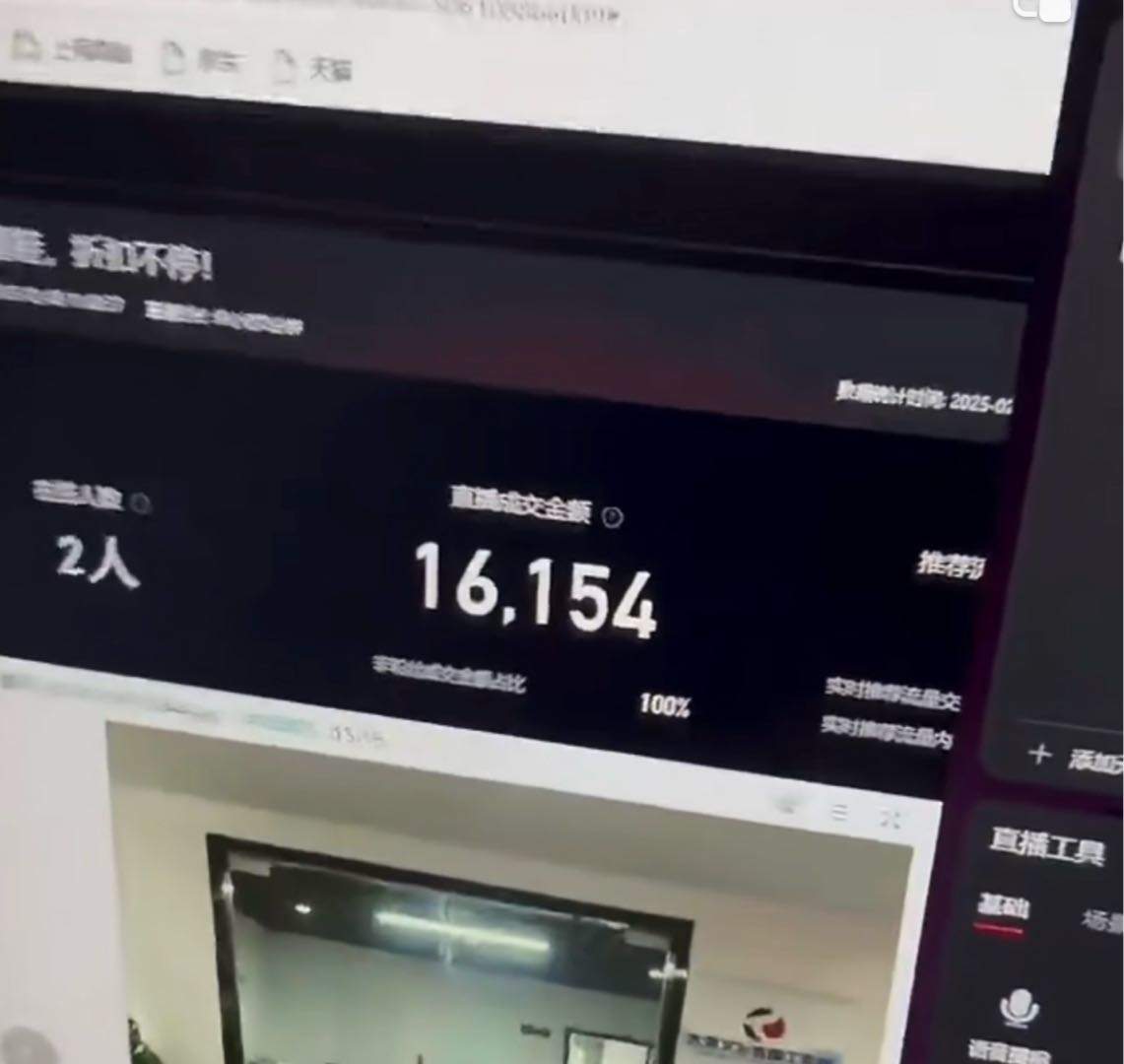 谢先生找合伙人