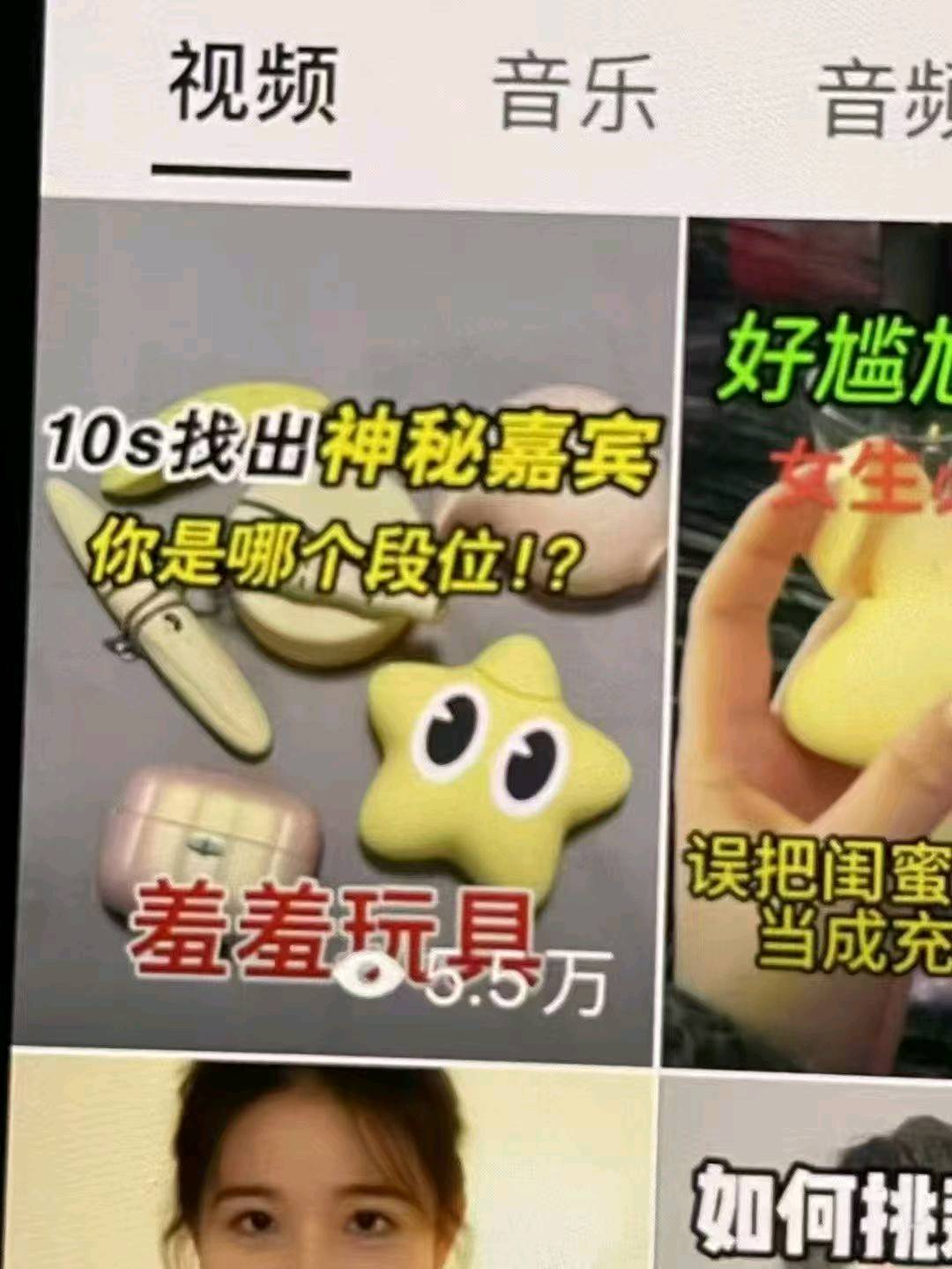 窦女士找合伙人大人玩具产品  欢迎咨询