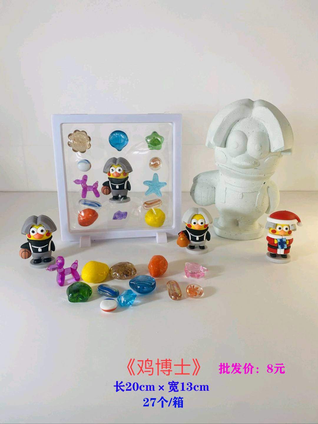 戚先生商场儿童区的店面地推玩具产品，要老板电话即可