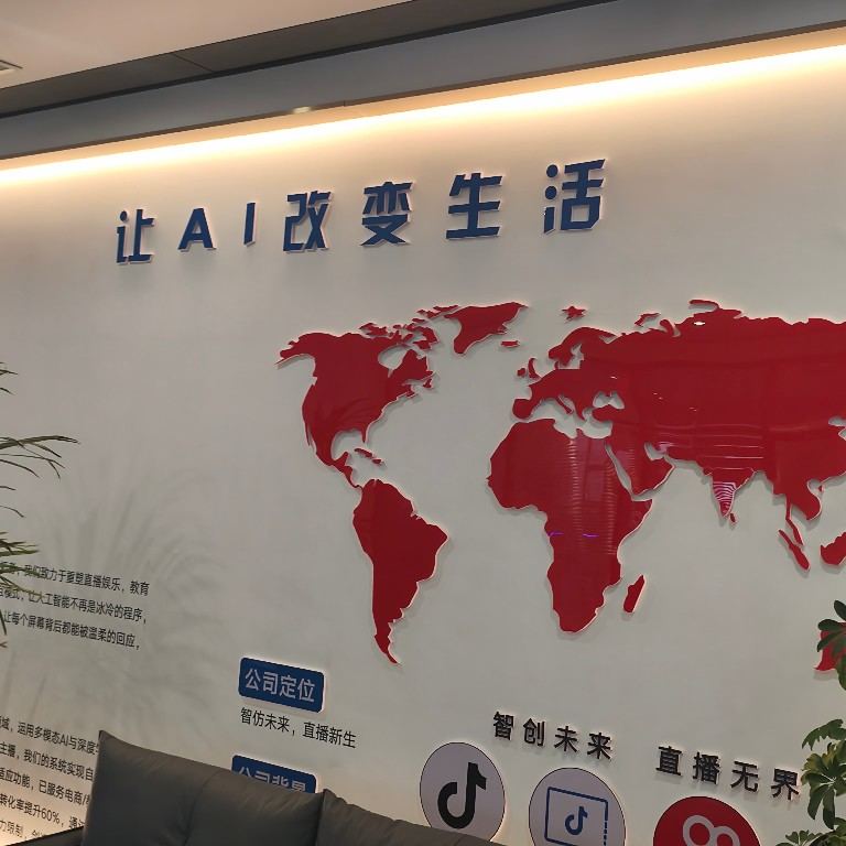 李兴福