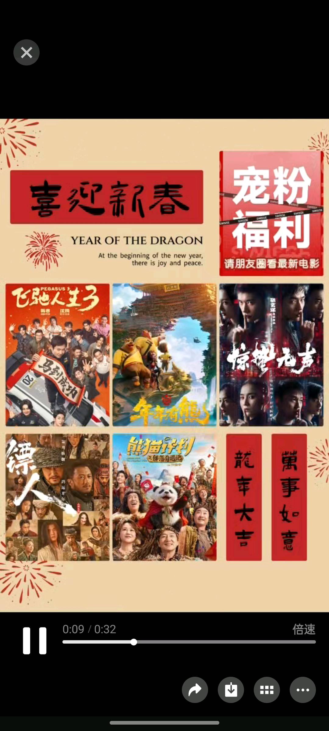 陶余福其他供需