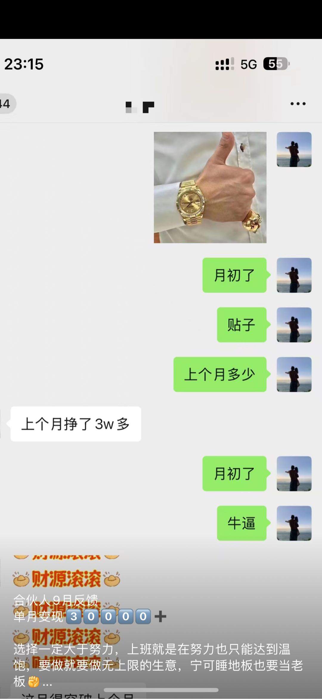 王恩鲁其他供需