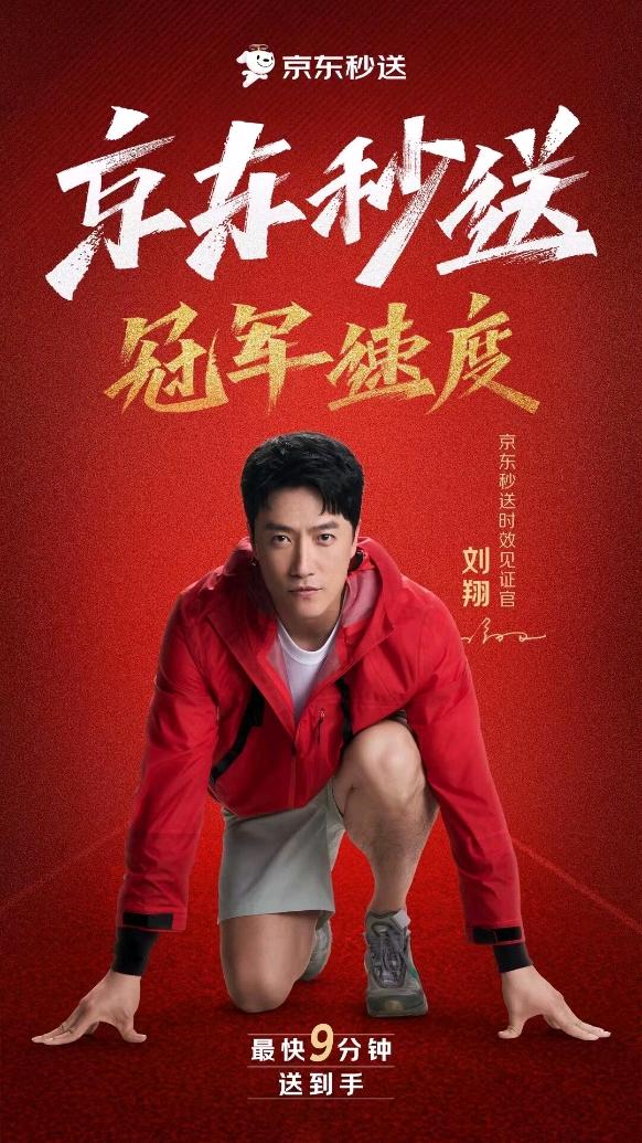 张福生地推项目