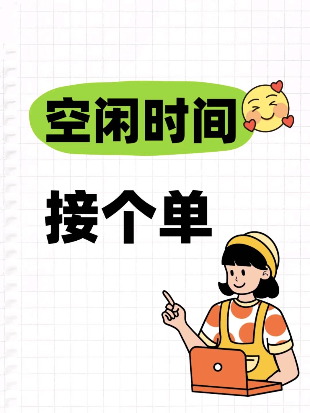 黄龙其他供需短视频代发，仅需一部手机，每天保底*