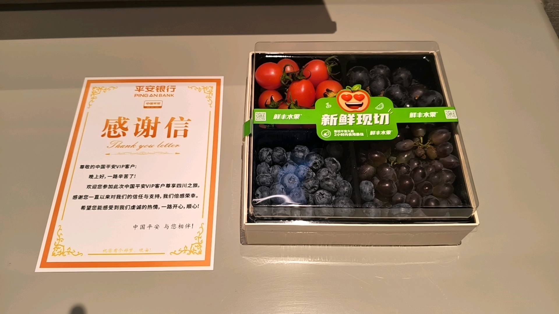 闫先生让旅游赋能助力企业零成本拓客！