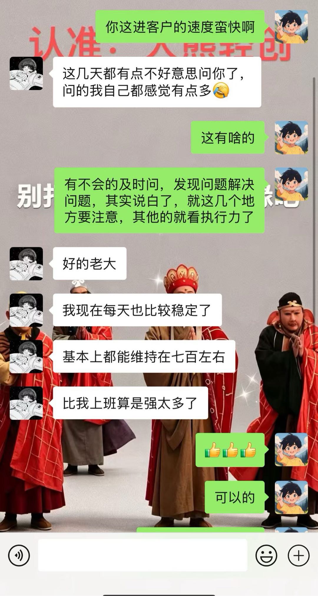 黄晓雅找合伙人顺丰代下单，居家可做，时间自由
