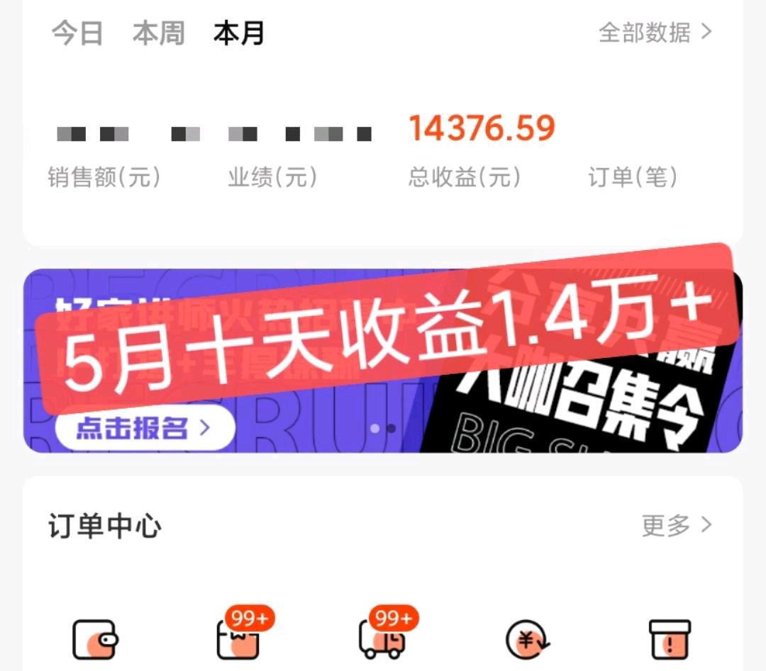 陈先生其他供需