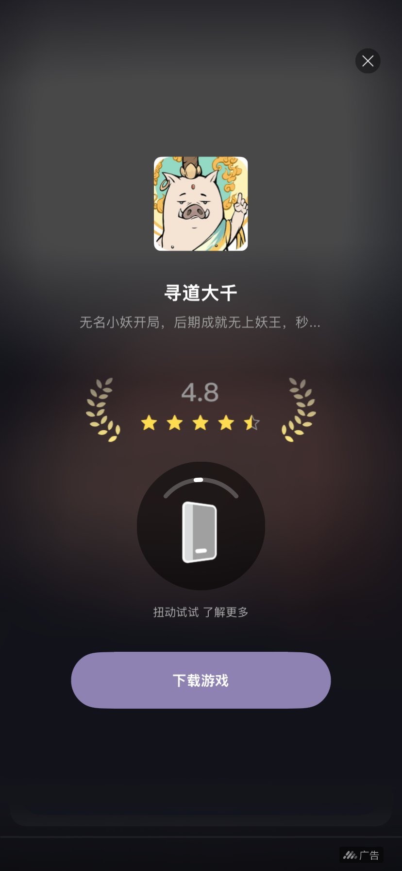 张仁涛其他供需广告浏览合作，零成本参与，收益可观