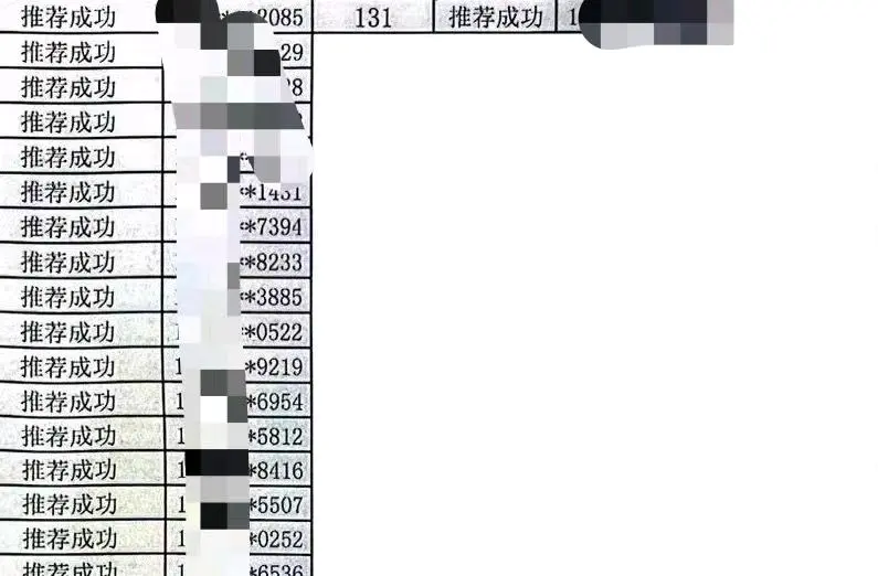 姜先生推广团队西安80人地推网推渠道找拉新项目cpa合作