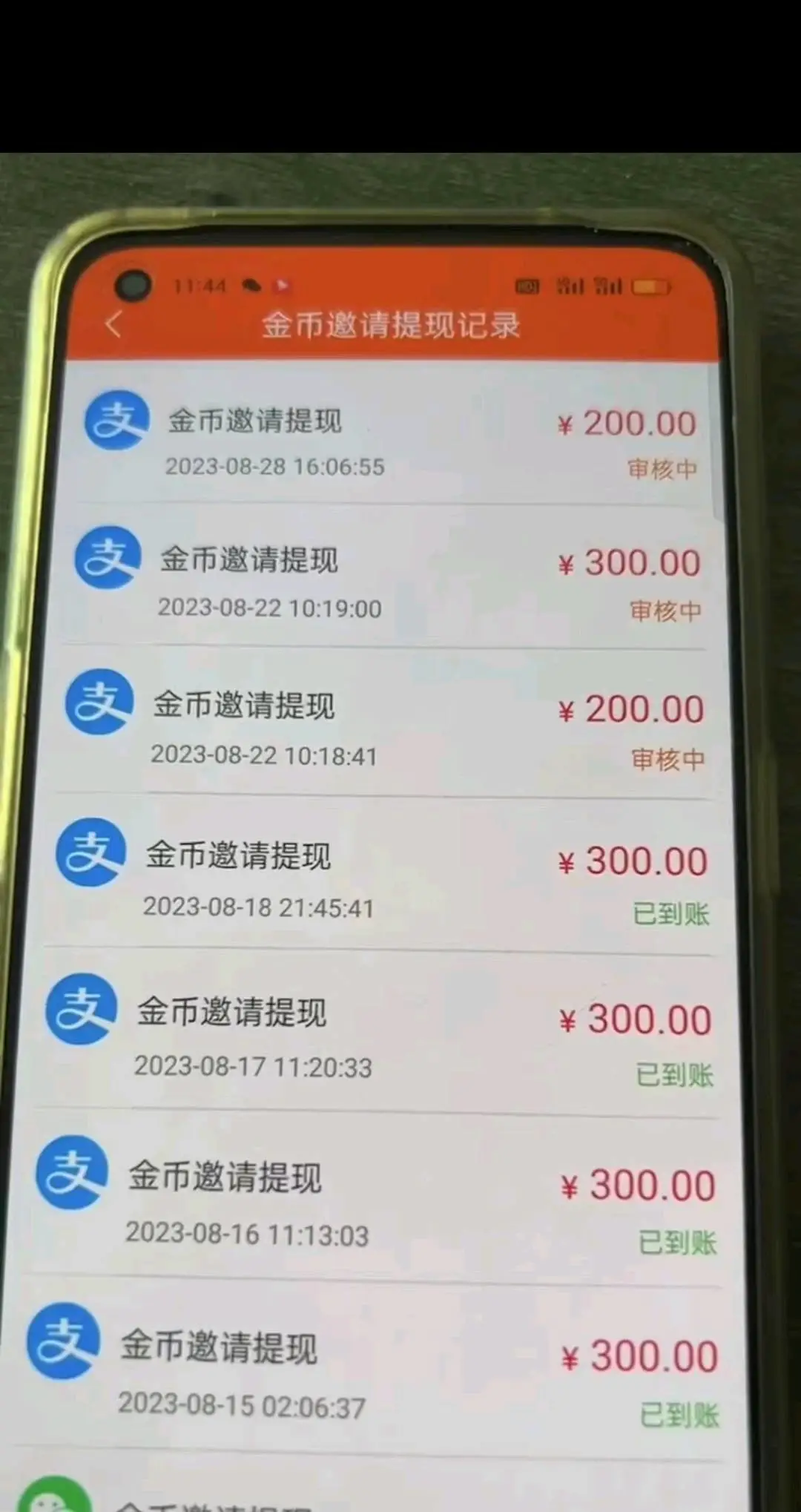 何女士找合伙人APP赚米,每台手机每天一百多,官方平台日结