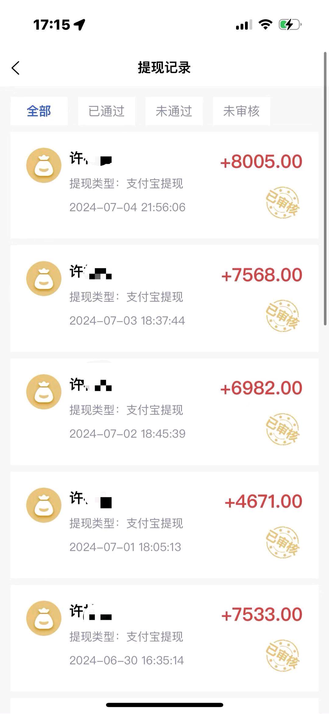李先生找合伙人APP拉新官方上游源头3000+款任务，均价25独立后台结算，任务持续更新有保障