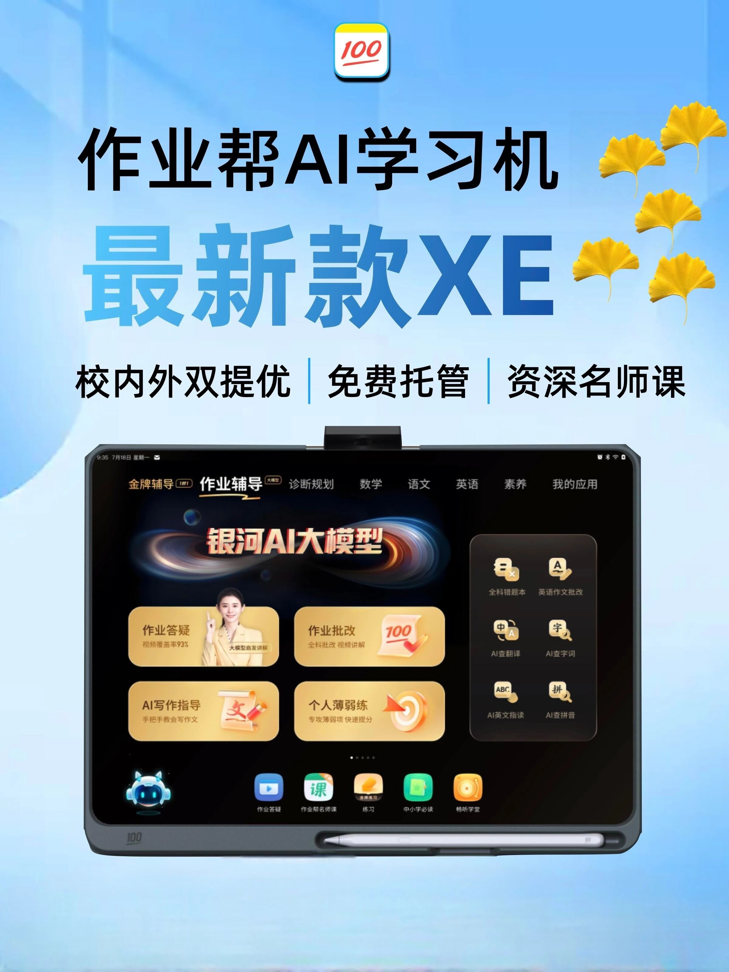 刘先生品牌货源