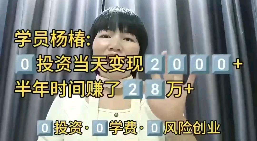 路先生找合伙人