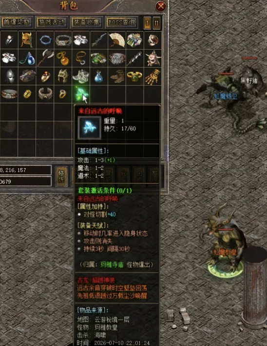 聂女士找合伙人