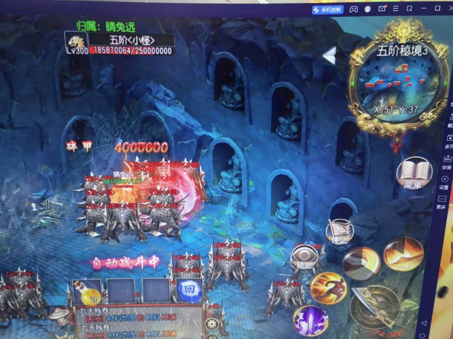 代先生找合伙人