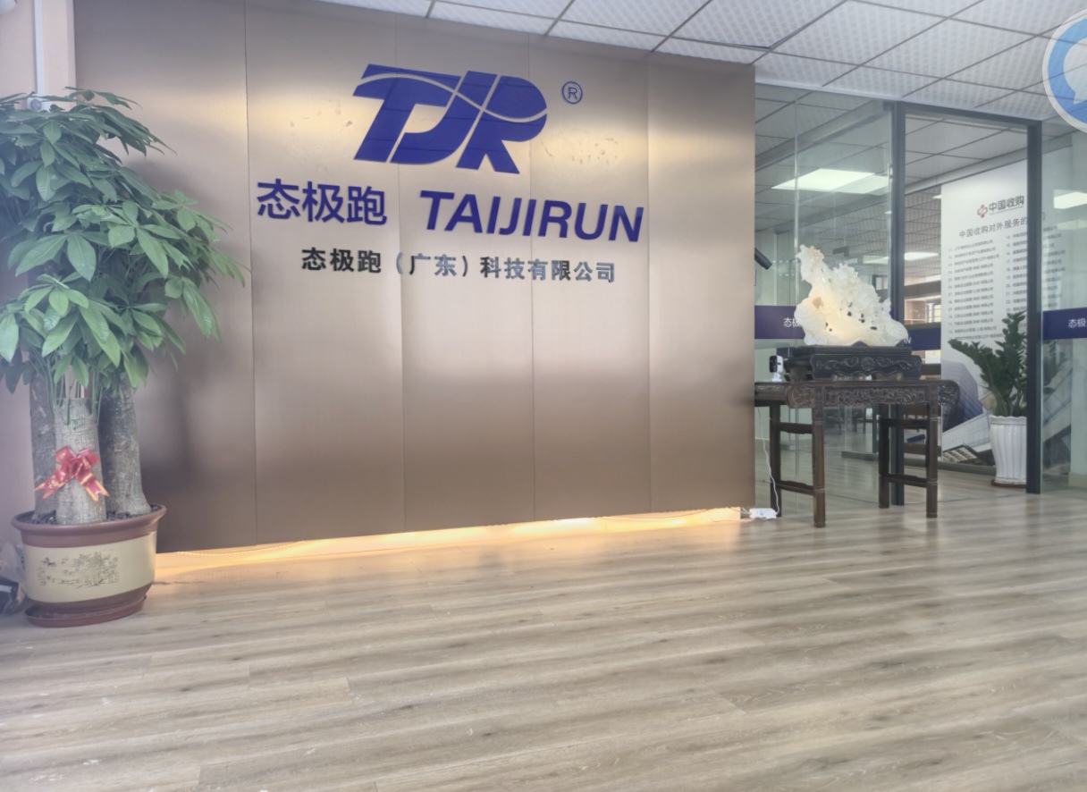 王靖找合伙人态极跑鞋诚招诚市合伙人