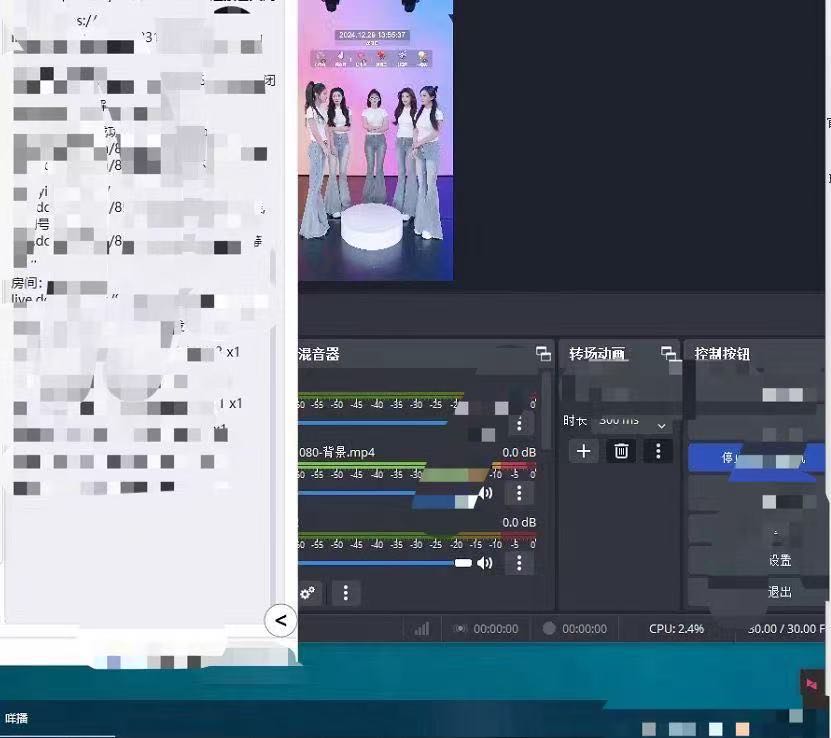 李先生找合伙人KS DY 舞团无人直播搭建