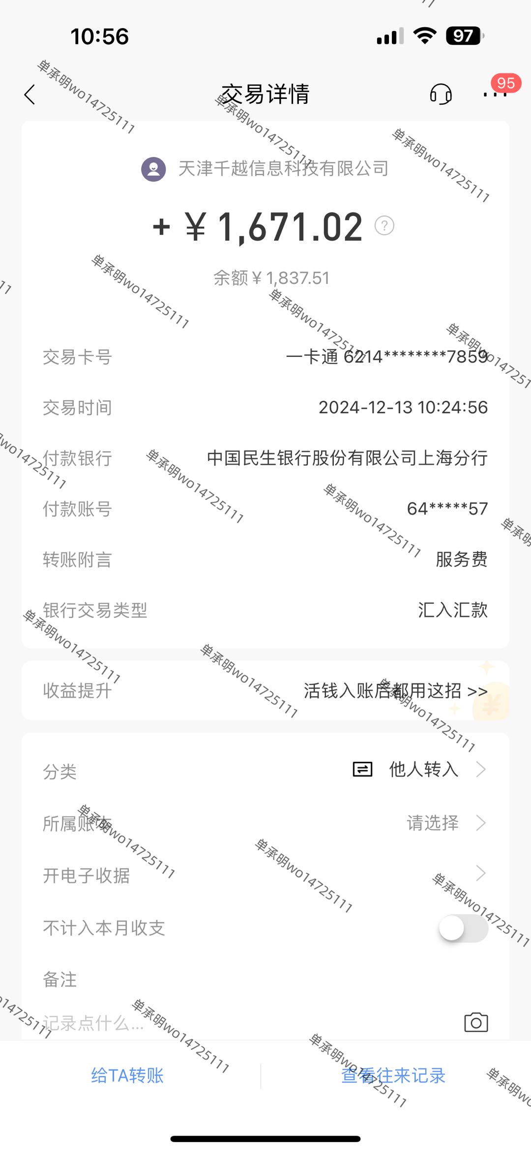 高先生闲鱼智栋拉新夸克，每天300单，无需人工，