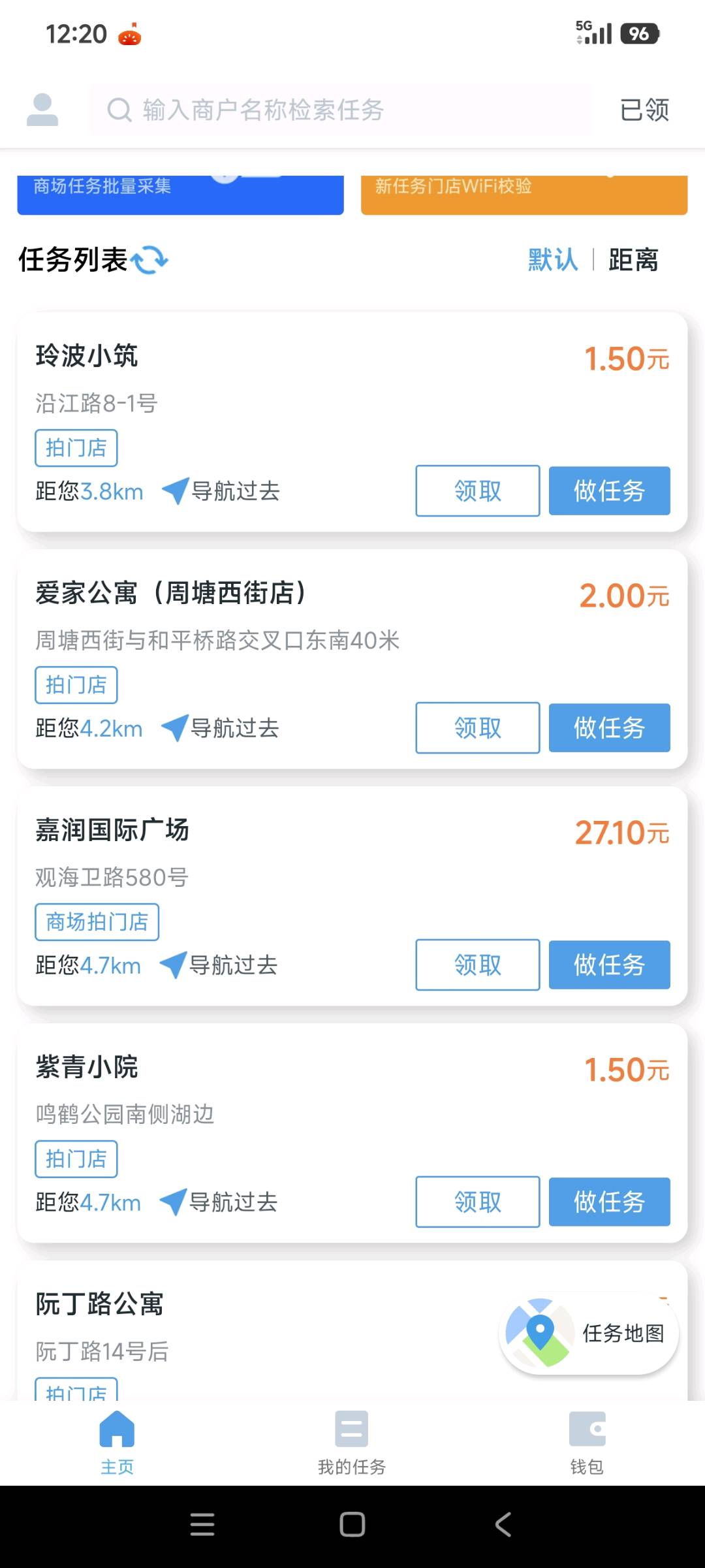 王伟伟其他供需