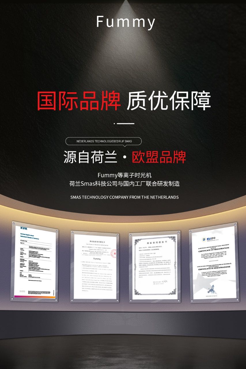 陈锦鸿其他供需我提供生物酶等离子技术，寻找美容院合作，全国支持打版体验