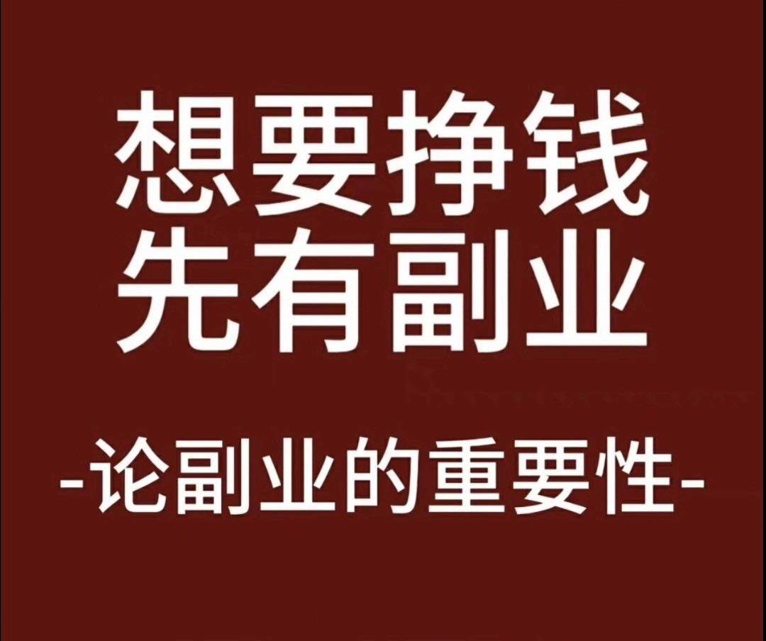 赵旭烨其他供需抖音代发视频推广（代发内容，种草类型素材）纯绿色日结，一条30-200