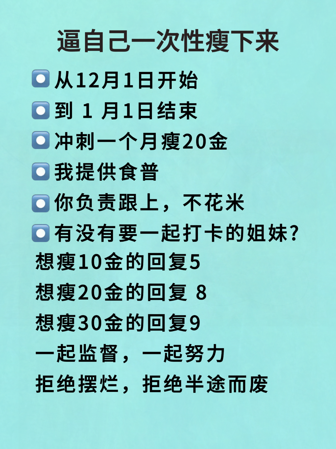 杨春阳其他供需负责抖音代发，内容食谱分享，回复私信，日结