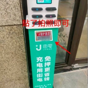 杨先生