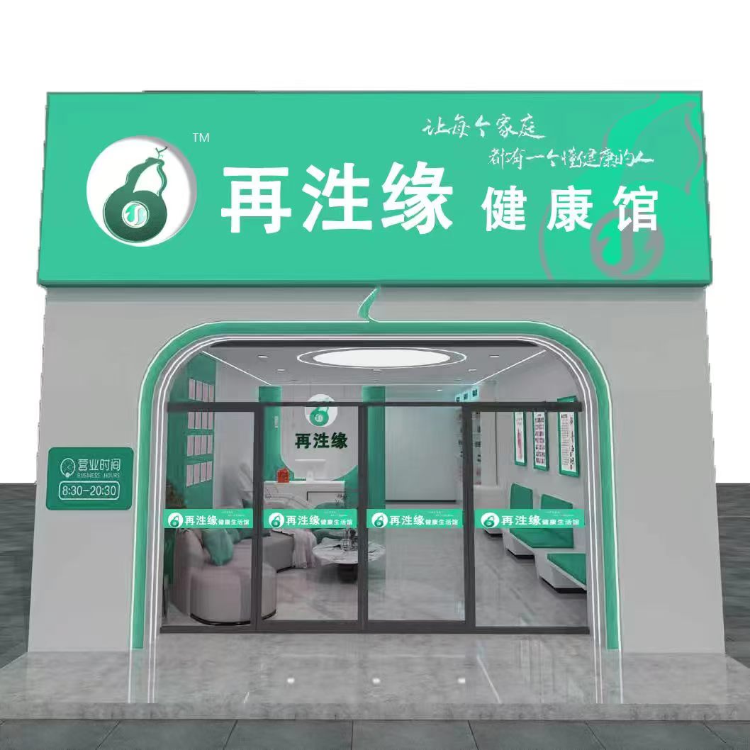 秦仁柱找合伙人轻资产创业好项目,就来做大健康产品