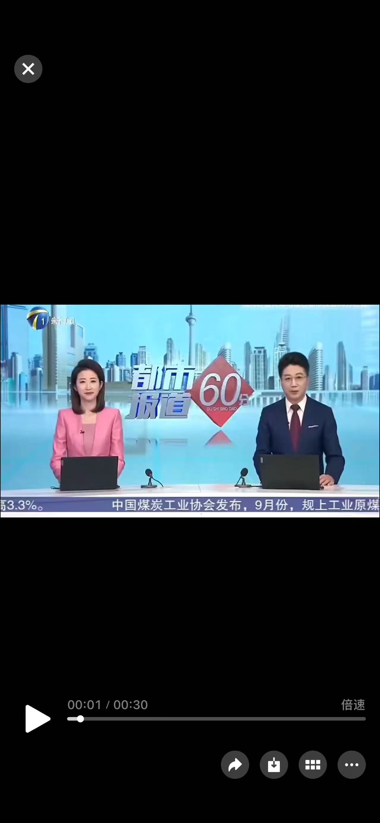张淇其他供需